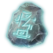 浩海符