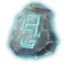 玄月符